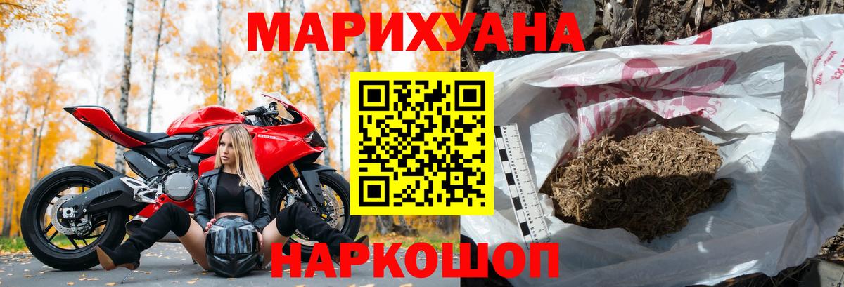 Марихуана OG Kush  Бошки Шишки тримм  Воронеж  Вход с VPN  Канабис гибрид 