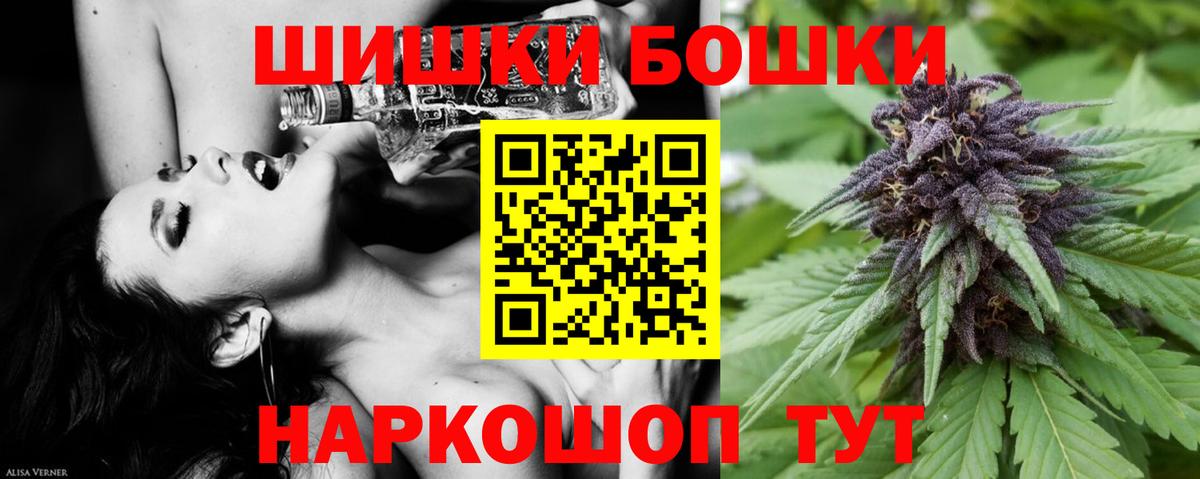 Марихуана THC 21%  Воронеж  Канабис гибрид 