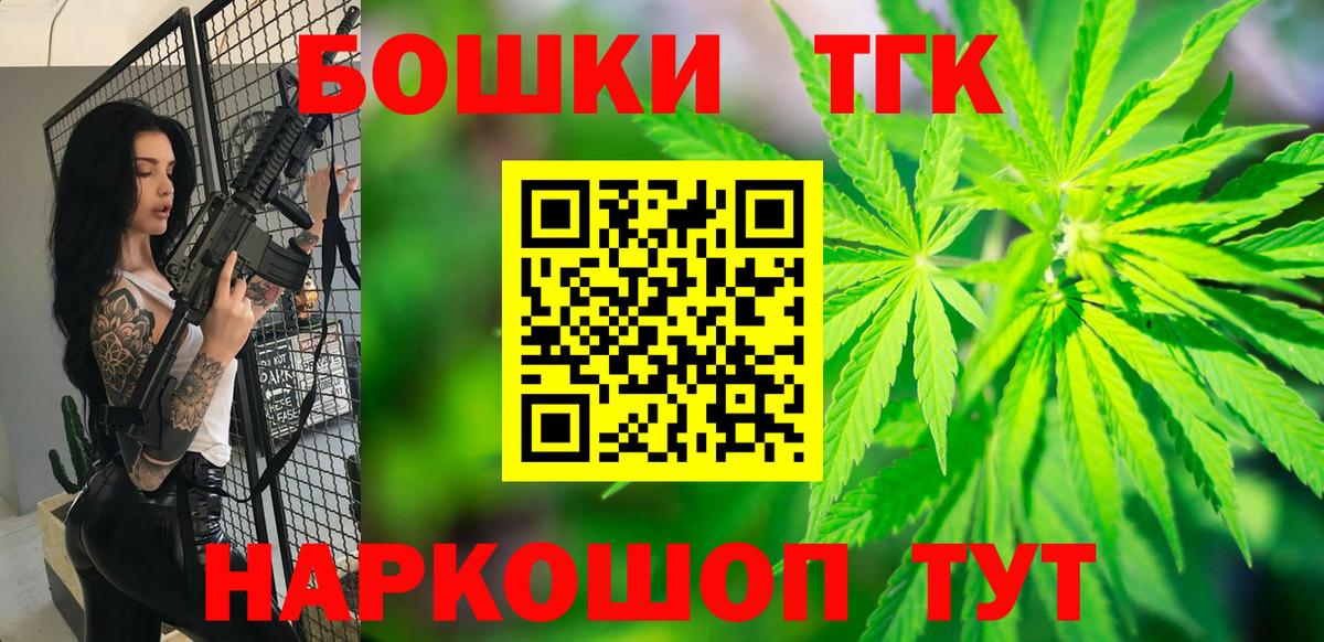 Бошки Шишки SATIVA & INDICA Воронеж